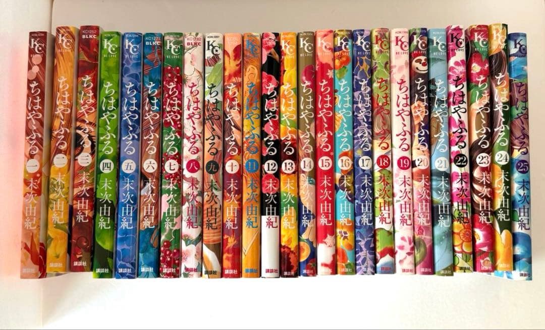 ちはやふる 1〜50全巻セット特装版1巻付き　コミック