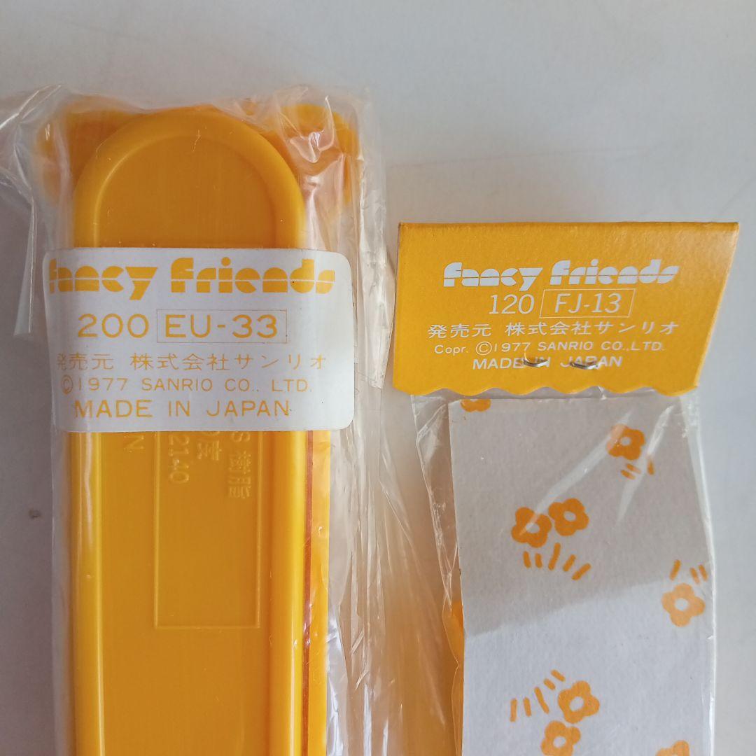 “じんべい”　ファンシーフレンズランチセット