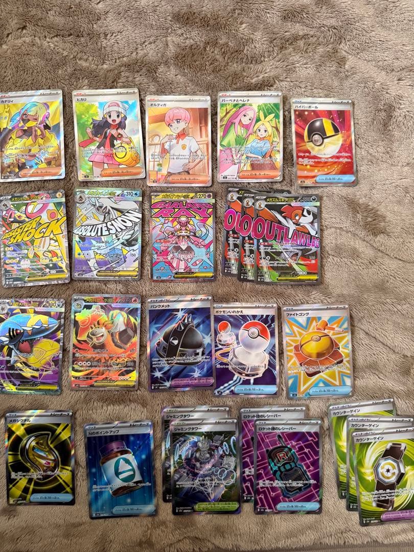 キ*ン様 ポケモンカード　引退品