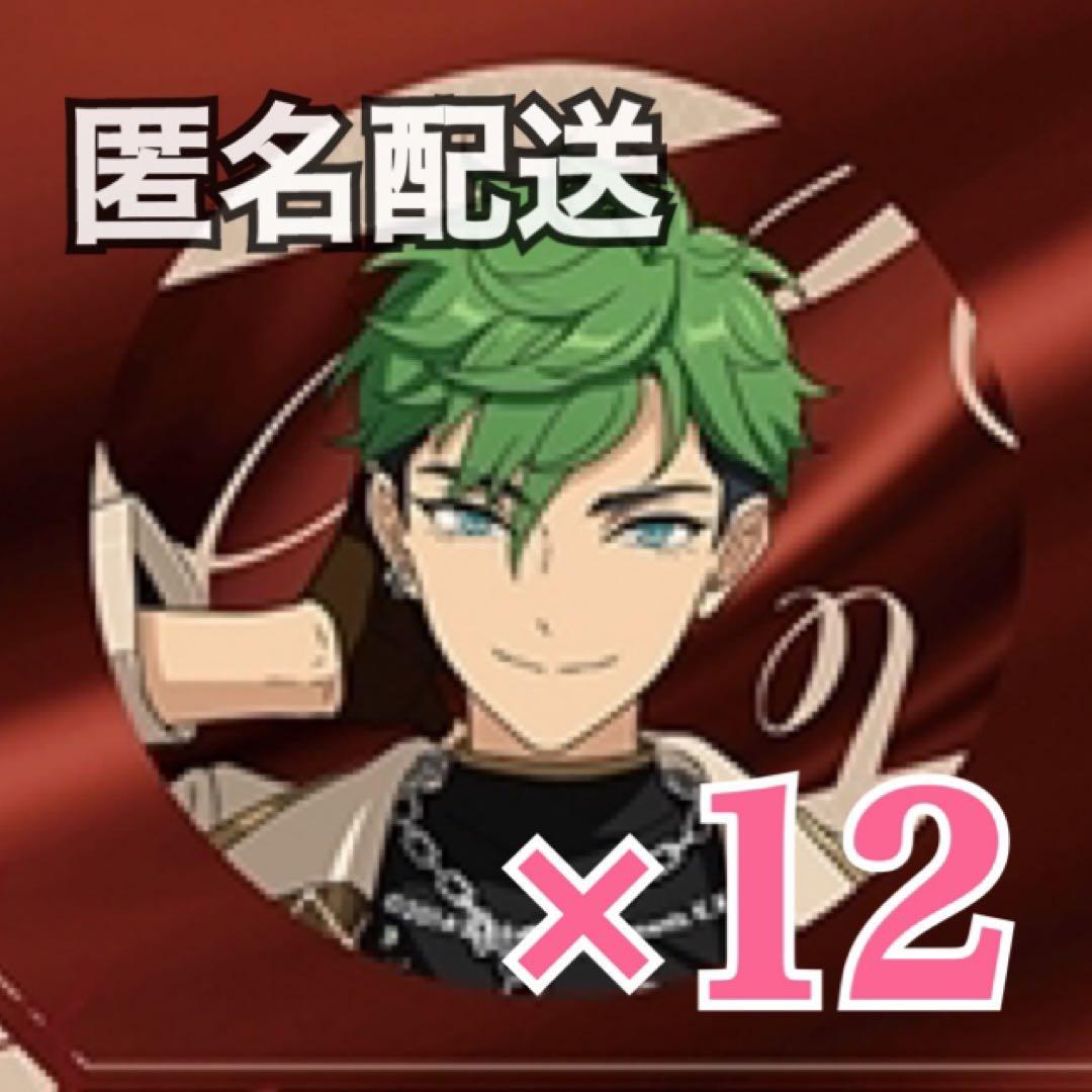 あんスタ MELLOW DEAR US 小鹿ジュイス 缶バッジ