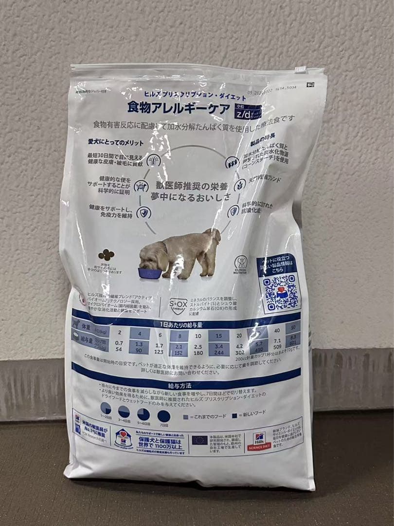 Hill's Prescription Diet z/d 3kg 小粒 1個