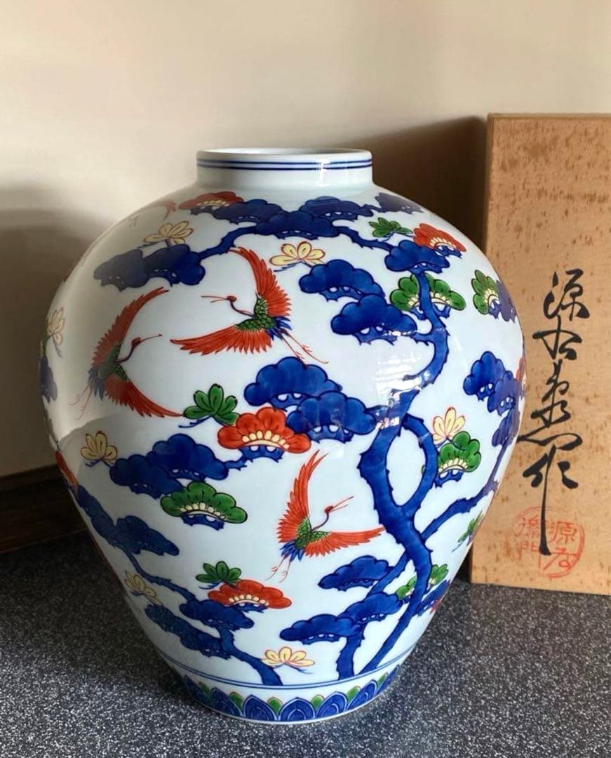 源右衛門 大型 花瓶