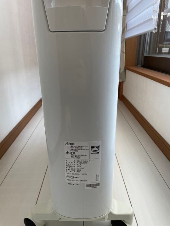 デロンギ　オイルヒーター　RHJ65L0915