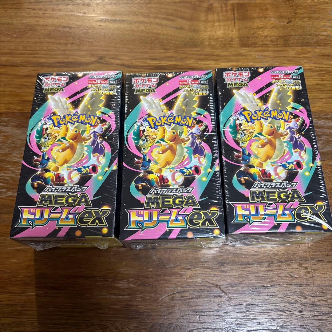 ポケモンカード MEGAドリームEX BOX 3箱セット シュリンク付き