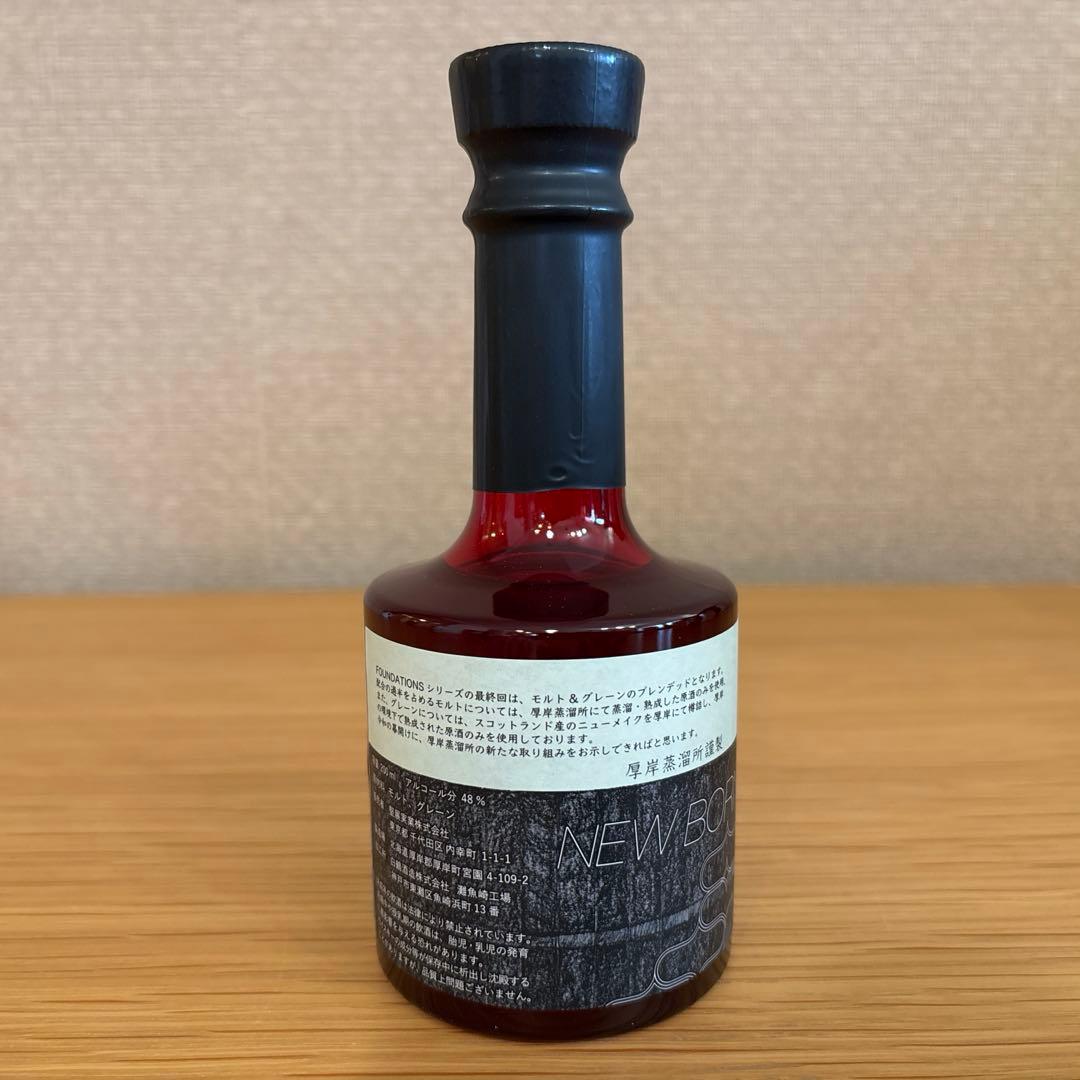 厚岸ウイスキー NEW BORN ウイスキー 4本セット