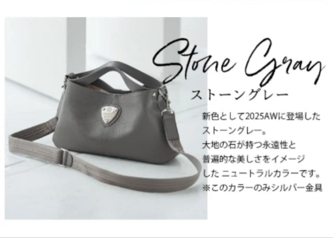 【美品】ATAO　❤️chivy+(チヴィプラス)❤️　ストーングレー