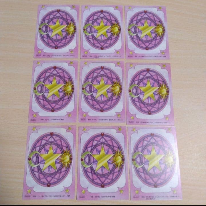 カードキャプターさくらCLAMP原作版さくらカード編50枚