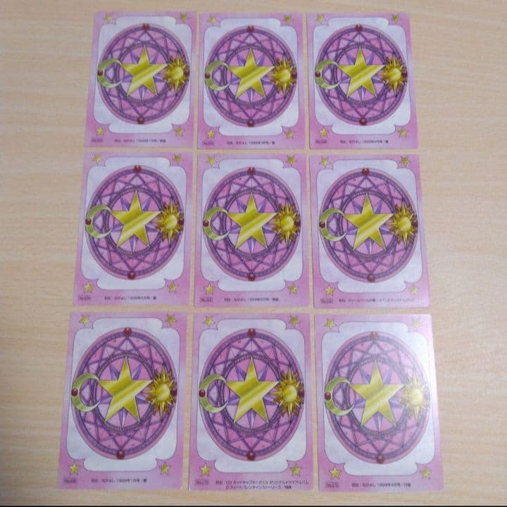 カードキャプターさくらCLAMP原作版さくらカード編50枚