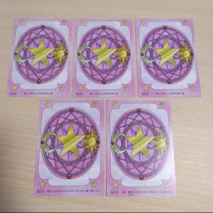 カードキャプターさくらCLAMP原作版さくらカード編50枚