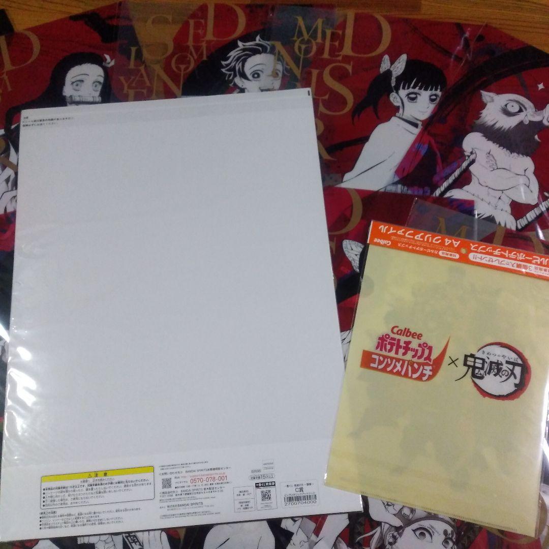 鬼滅の刃 一番くじ 〜襲撃〜 C賞 F賞全14種コンプとおまけ