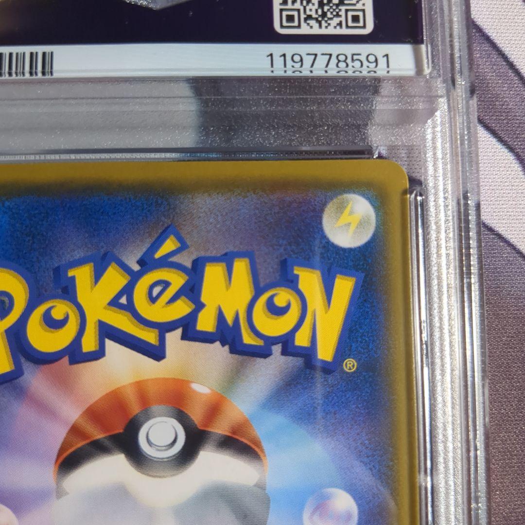 PSA8 イーブイ：ムンク展×ポケモンカードゲーム SM-Pプロモカード