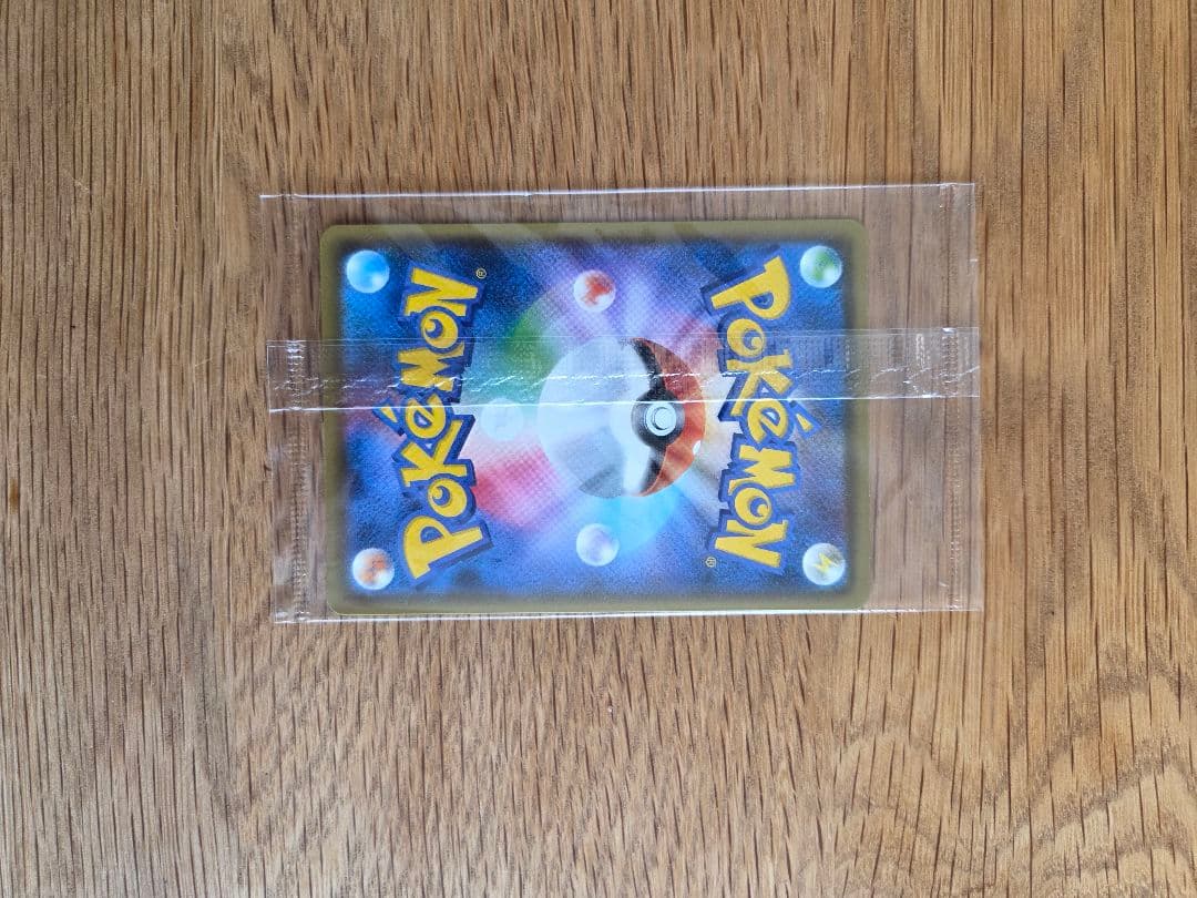 長場ピカチュウ ポケモンカード