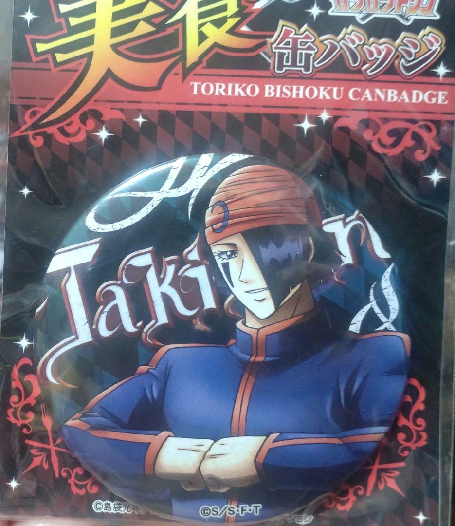 トリコ　缶バッジ　セット