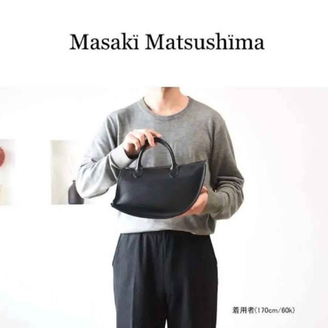 希少廃盤 マサキマツシマ ハンドバッグ カーフレザー 黒 舟形 日本製 ヌメ革