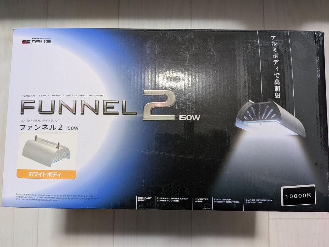 Funnel 2 150W 水槽照明(10000k未使用　8000k使用済で無料