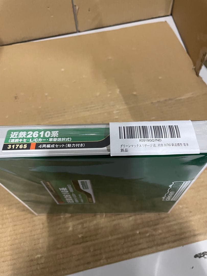 Nゲージ 近鉄2610系 連続キセ・L/Cカー・車番選択式 4両編成セット