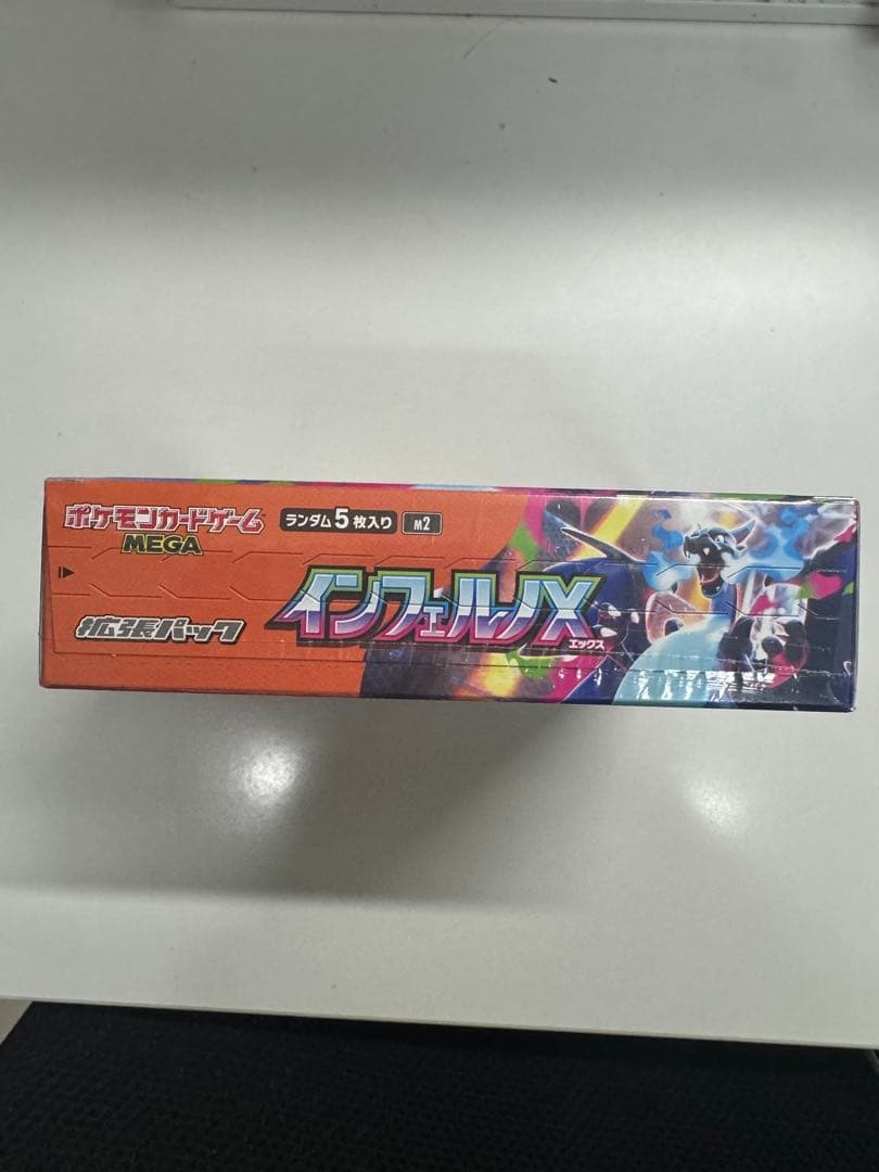 ポケモンカード インフェルノx シュリンク付き 1BOX