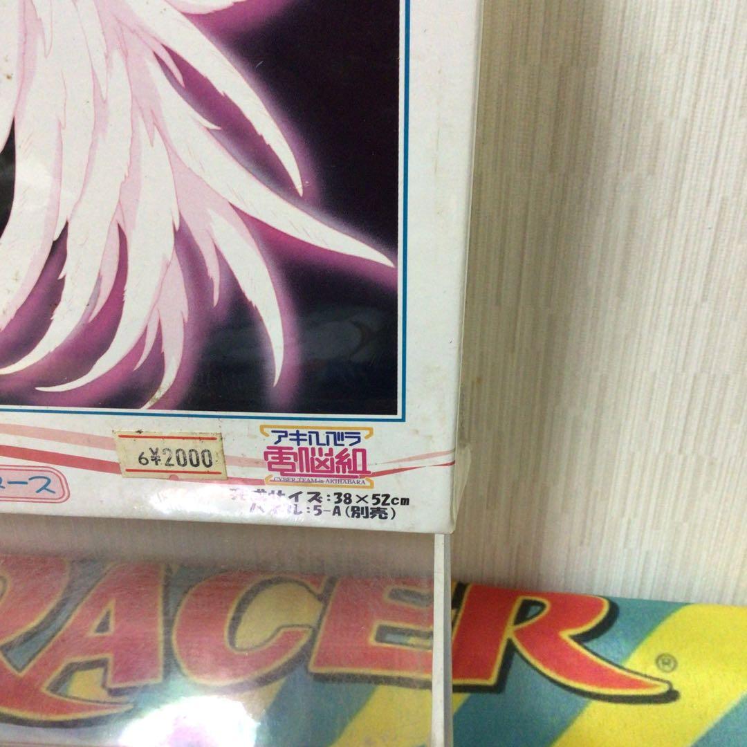 アキハバラ電脳組　つばめ＆エリヌース　ジグソーパズル　500ピース