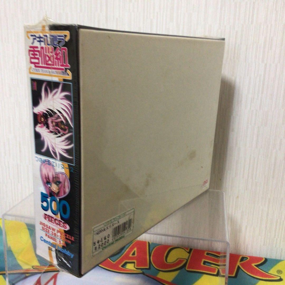 アキハバラ電脳組　つばめ＆エリヌース　ジグソーパズル　500ピース