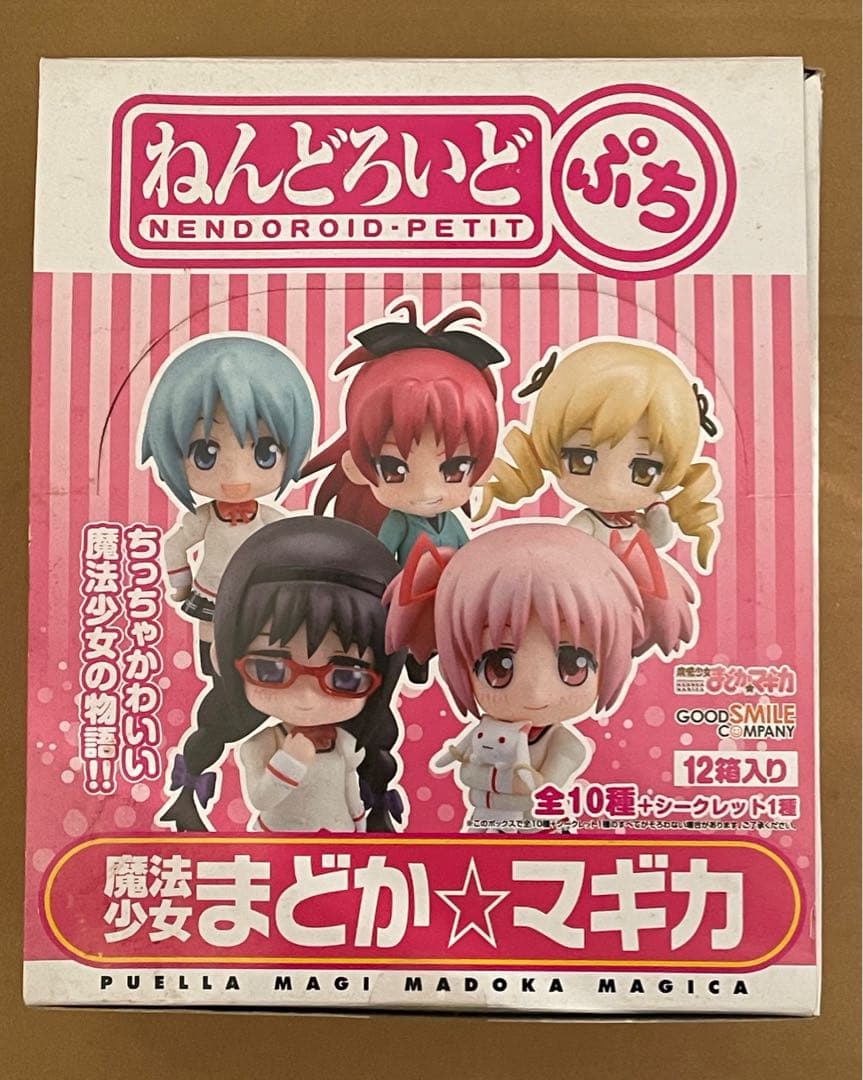 魔法少女まどか⭐︎マギカ　ねんどろいどぷち　全10種+シークレット1種