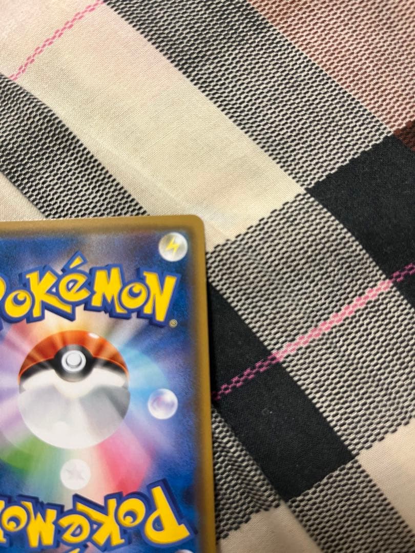 ピカチュウ&ゼクロムGX 値引き交渉受付ます