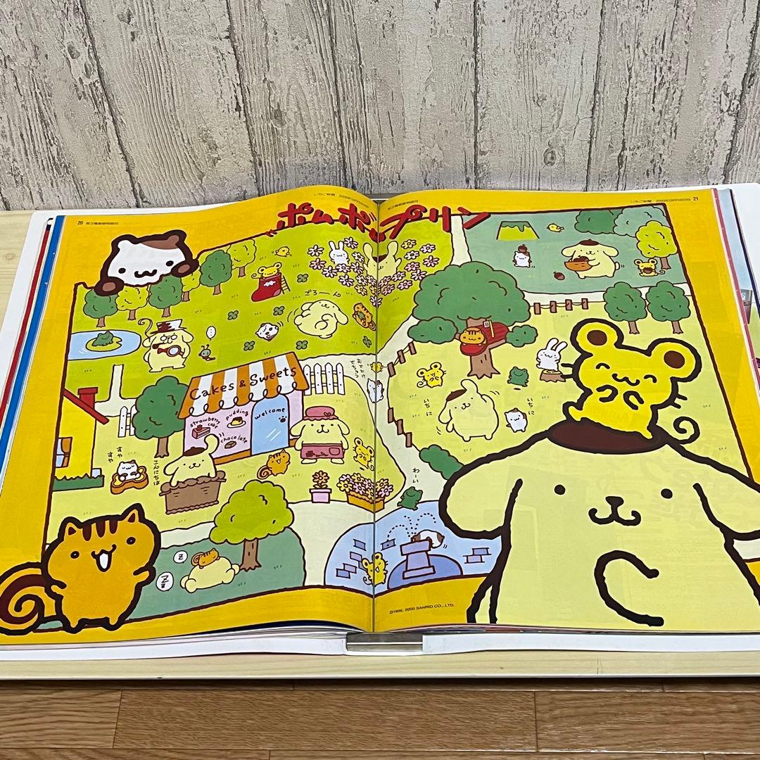 2000年 いちご新聞 8ヶ月分 とバインダー セット