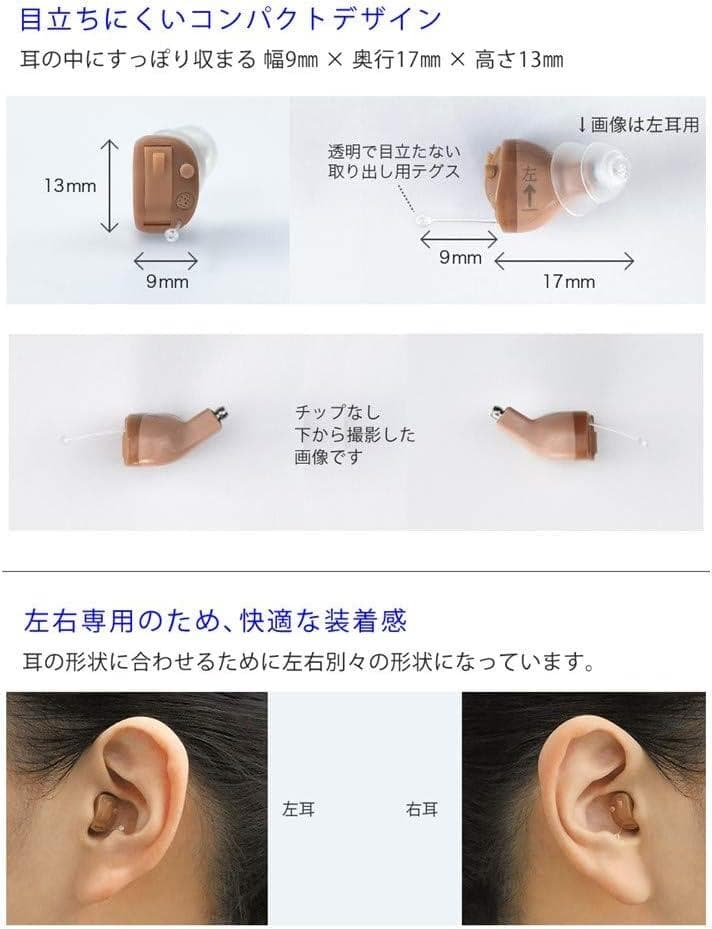 オンキヨー(Onkyo)OHS-D21シリーズ ベージュ 左耳用 音響機器