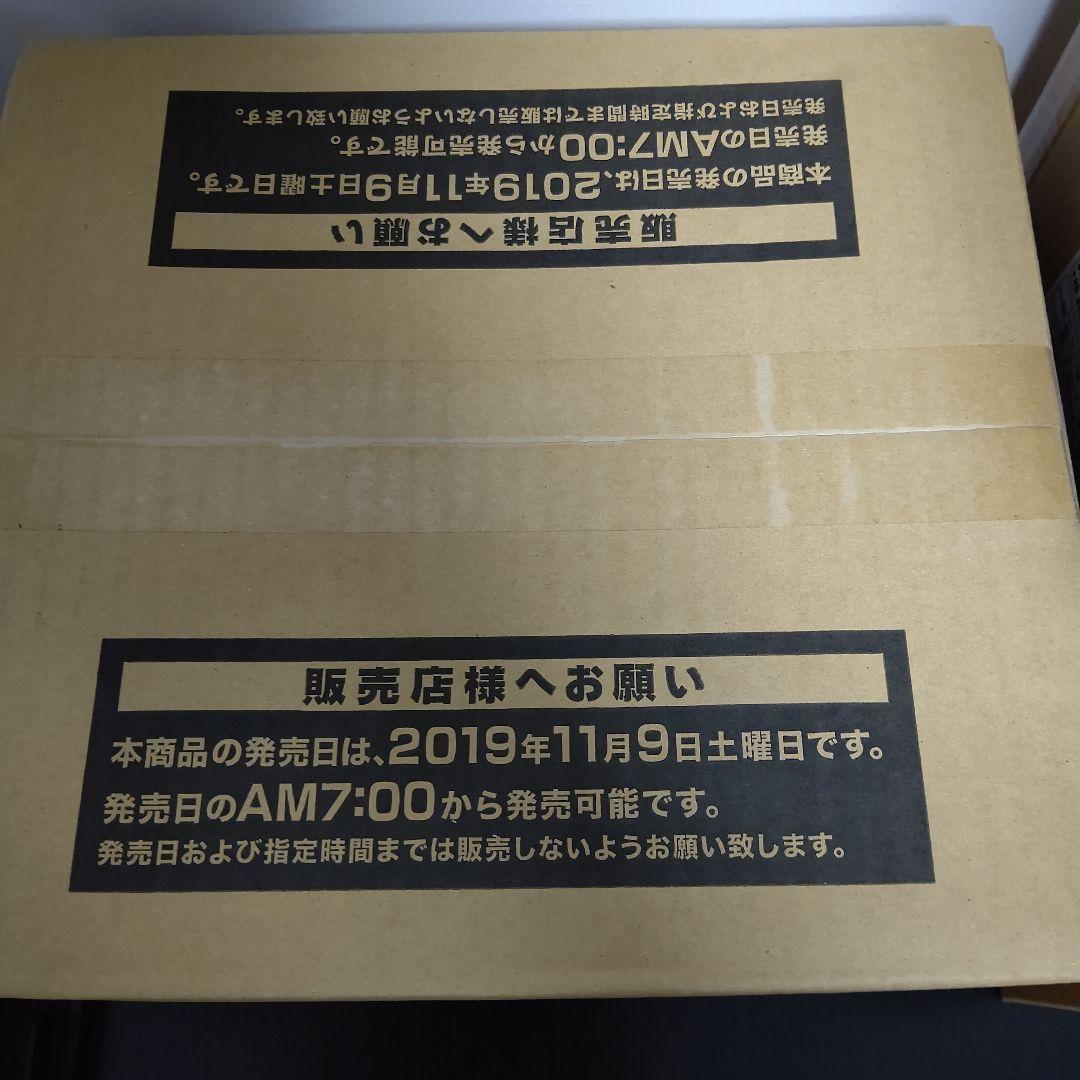 遊戯王 レジェンドデュエリスト編6 1カートン 未開封