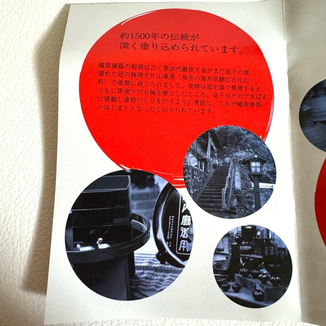 アトム　吸い物椀 万博 ATOM PASONA パソナ館　お椀　漆器　うるし　赤