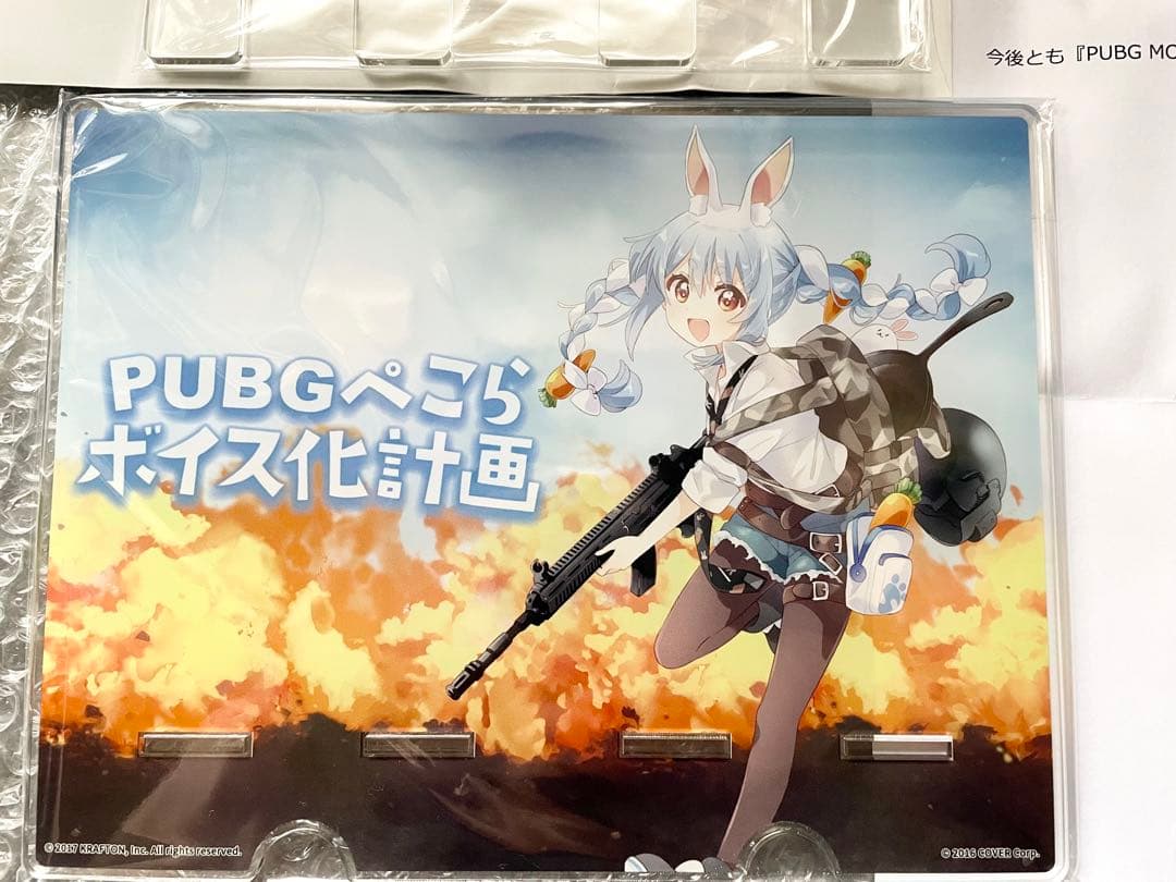 七*志様 【超希少】兎田ぺこら　PUBGモバイルコラボ　限定　アクリルスマホスタ