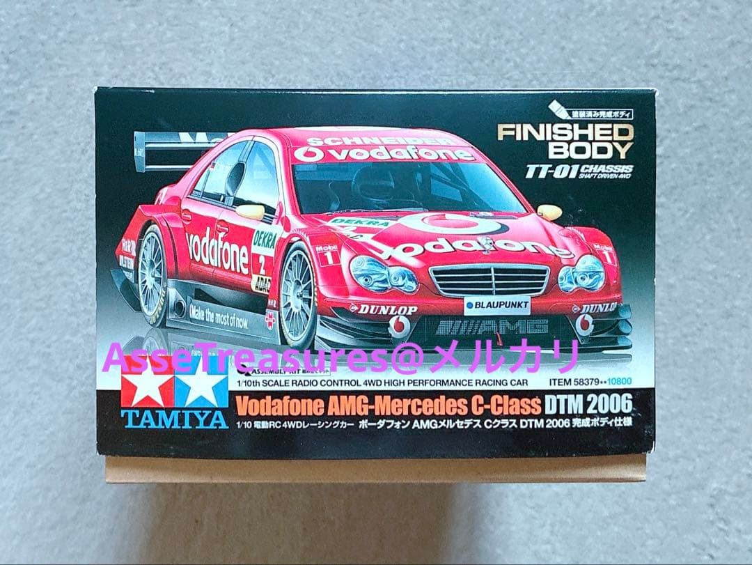 絶版 タミヤ RC 1/10 ボーダフォン・AMGメルセデス DTM 完成ボディ