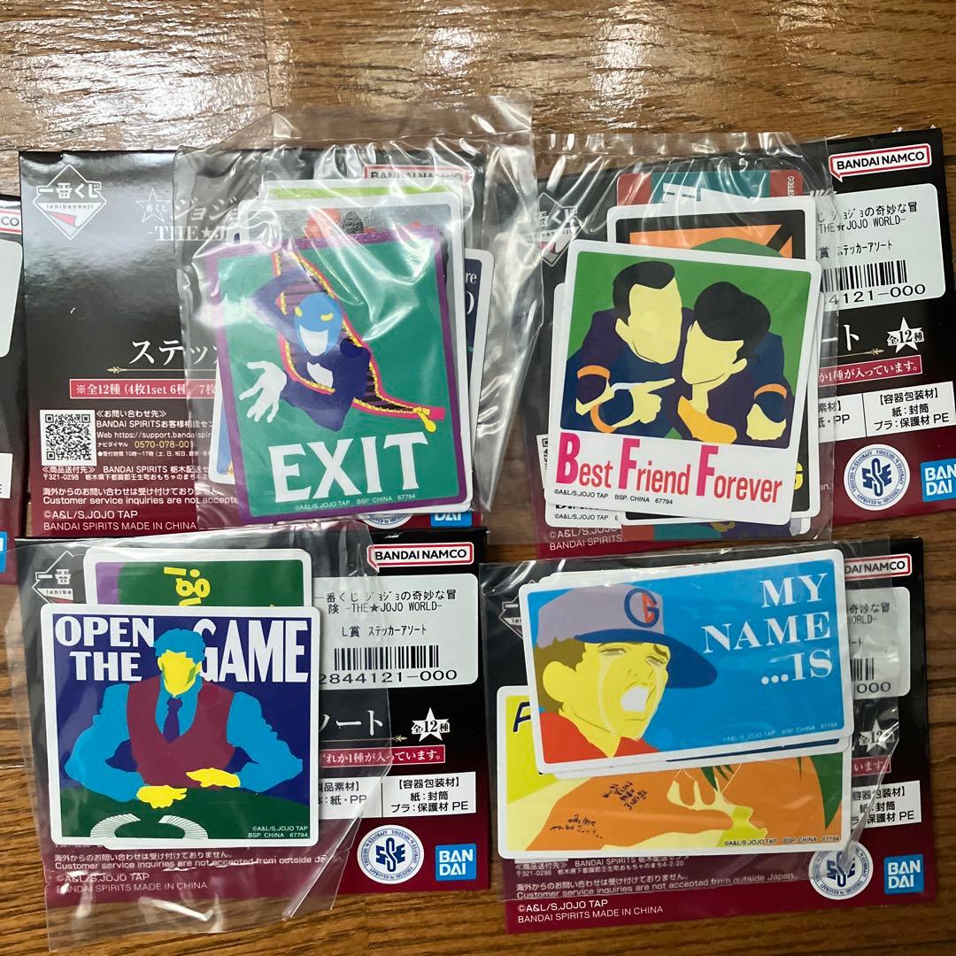 一番くじ ジョジョの奇妙な冒険 E賞 ジョルノラストワン賞　セット