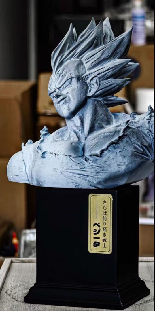 ドラゴンボール ベジータ ガレキ ガレージキット スタチュー X⑨④