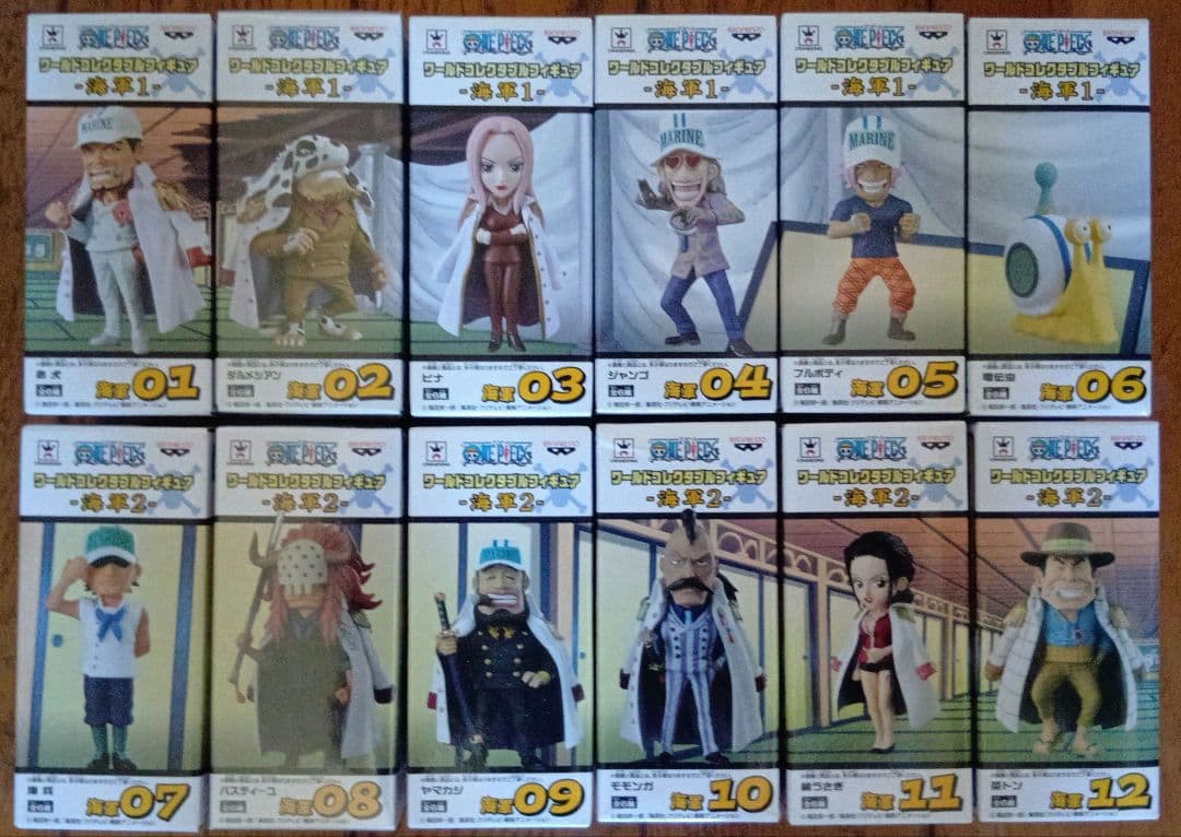 ワンピース ワールドコレクタブルフィギュア-海軍-全12種
