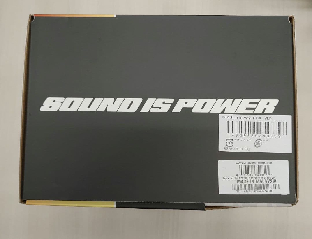 9241　Bose SoundLink Max Portable スピーカー