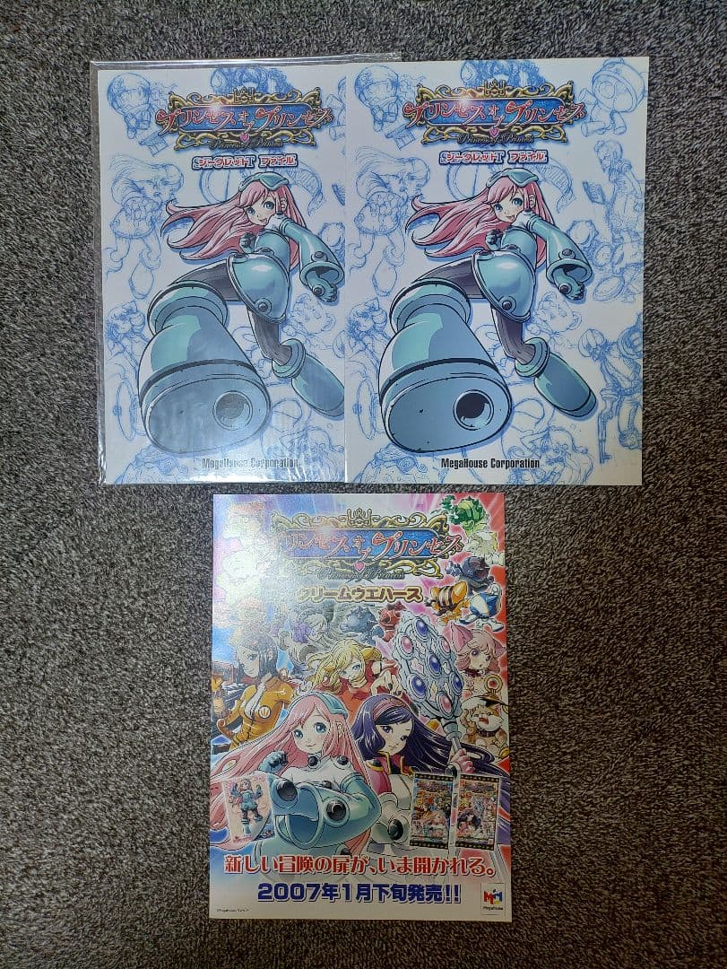 メガハウス　プリンセスオブプリンセス　フルコンプ　セット　公式グッズ　非売品等