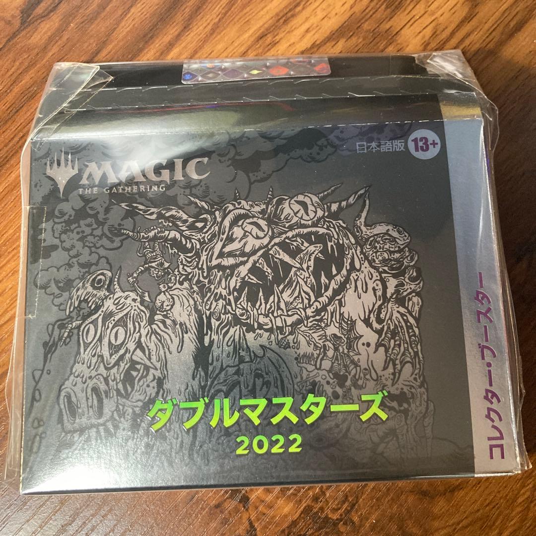 MTG マジックザギャザリング ダブルマスターズ2022コレクターブースター