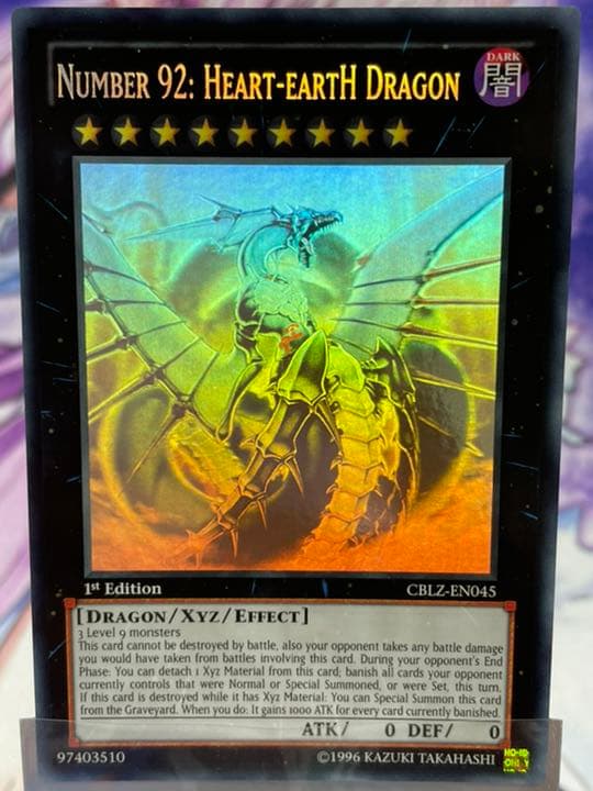 遊戯王 英語 EU版 偽骸神龍 Ｈｅａｒｔ－ｅａｒｔＨ Ｄｒａｇｏｎ