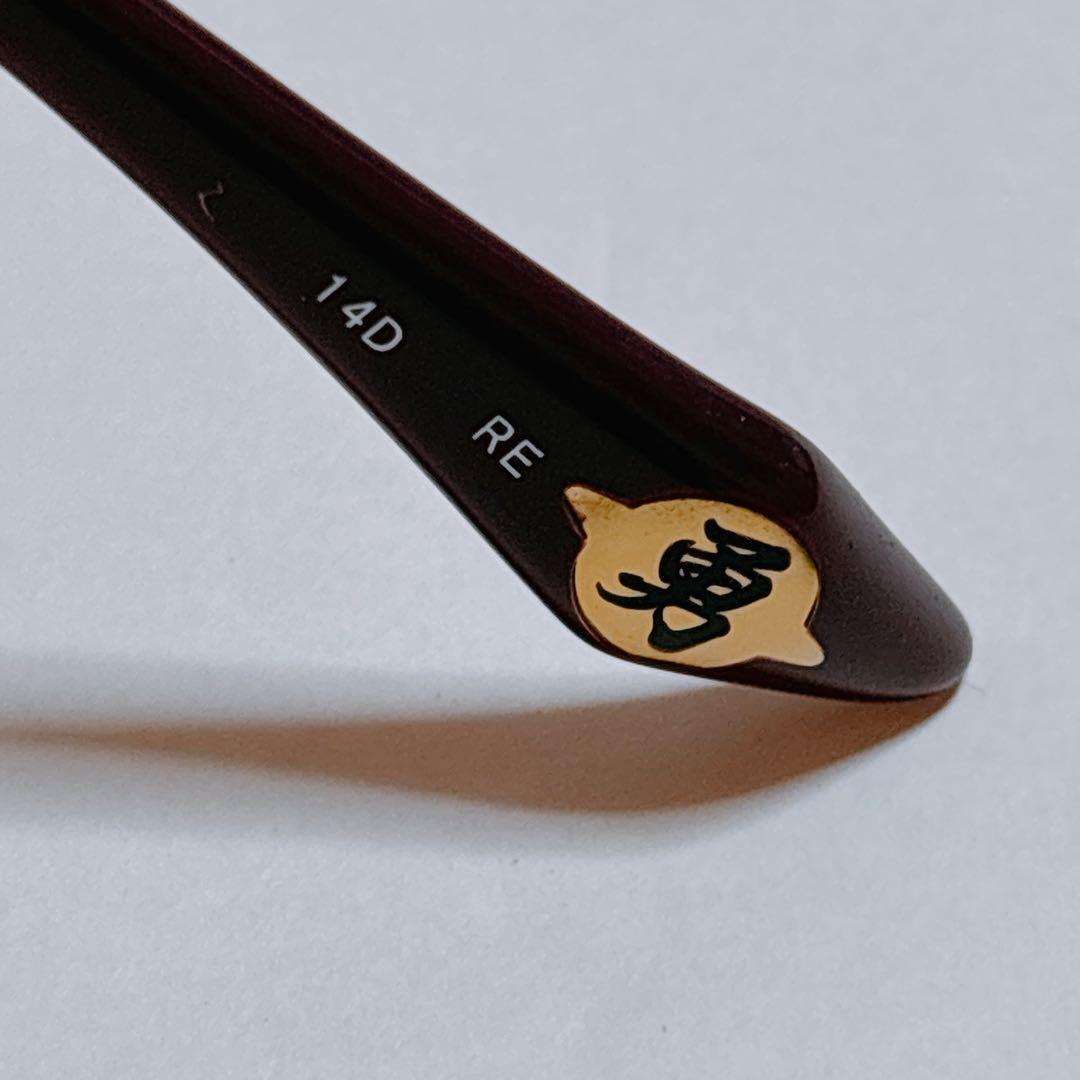 【専用】戦国無双4 眼鏡市場 コラボ 度なし 眼鏡 真田幸村