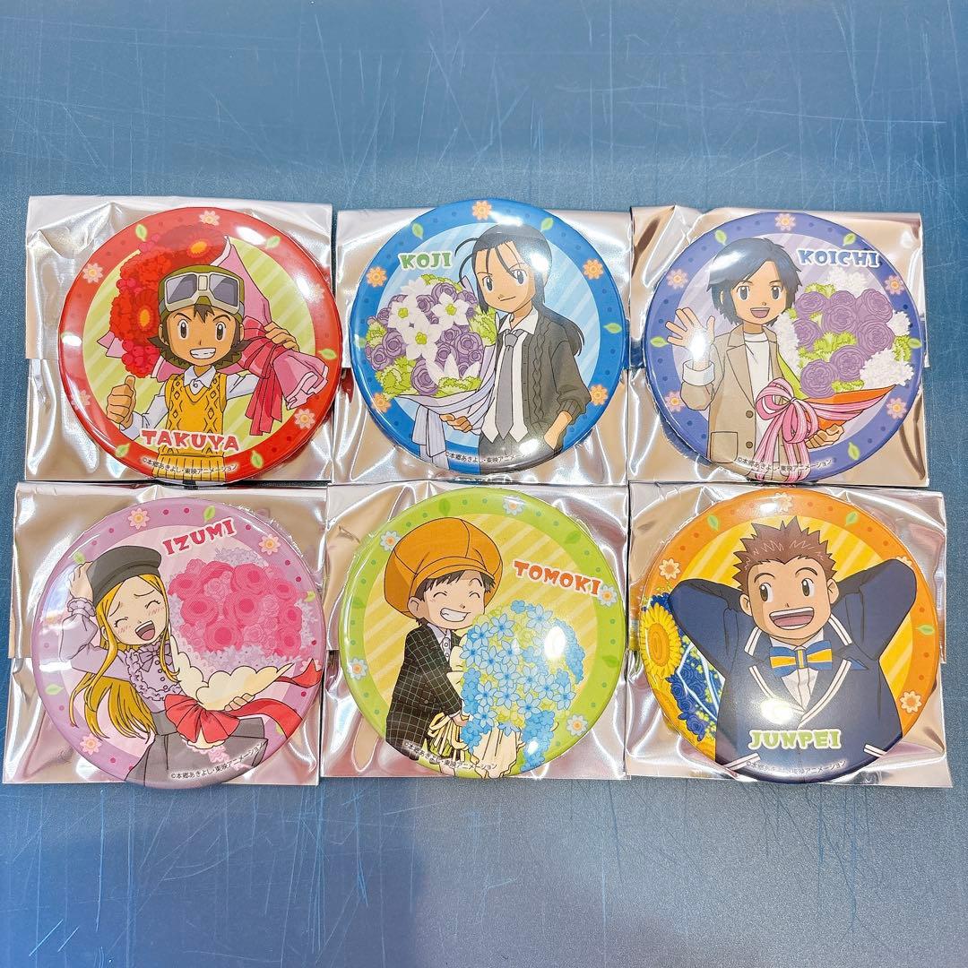 セット＊デジモン