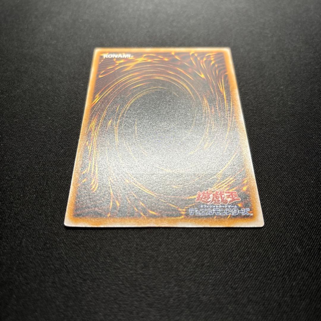 【美品】遊戯王　青眼の白龍　レリーフ