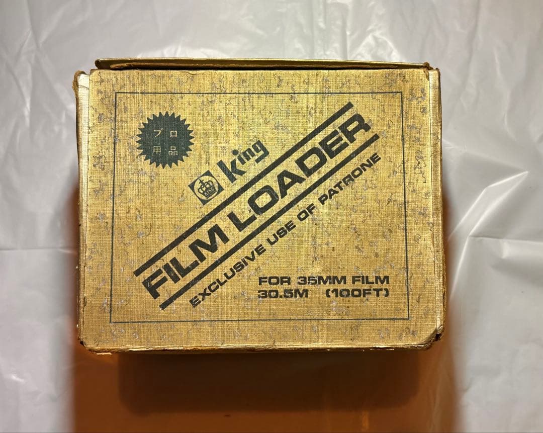 KING キング フイルム ローダー100FT