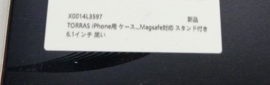iPhone 15 Pro 用 ケース 縦横両対応リング　6.1インチ　ブラック