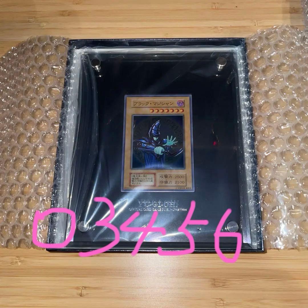 ブラックマジシャン ステンレス 10000限定　03456番