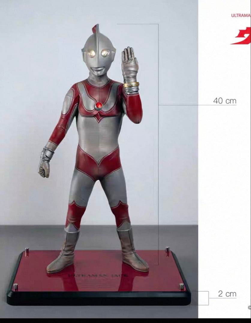 帰ってきたウルトラマン ウルトラマンジャック フィギュア CCP 大怪獣シリーズ