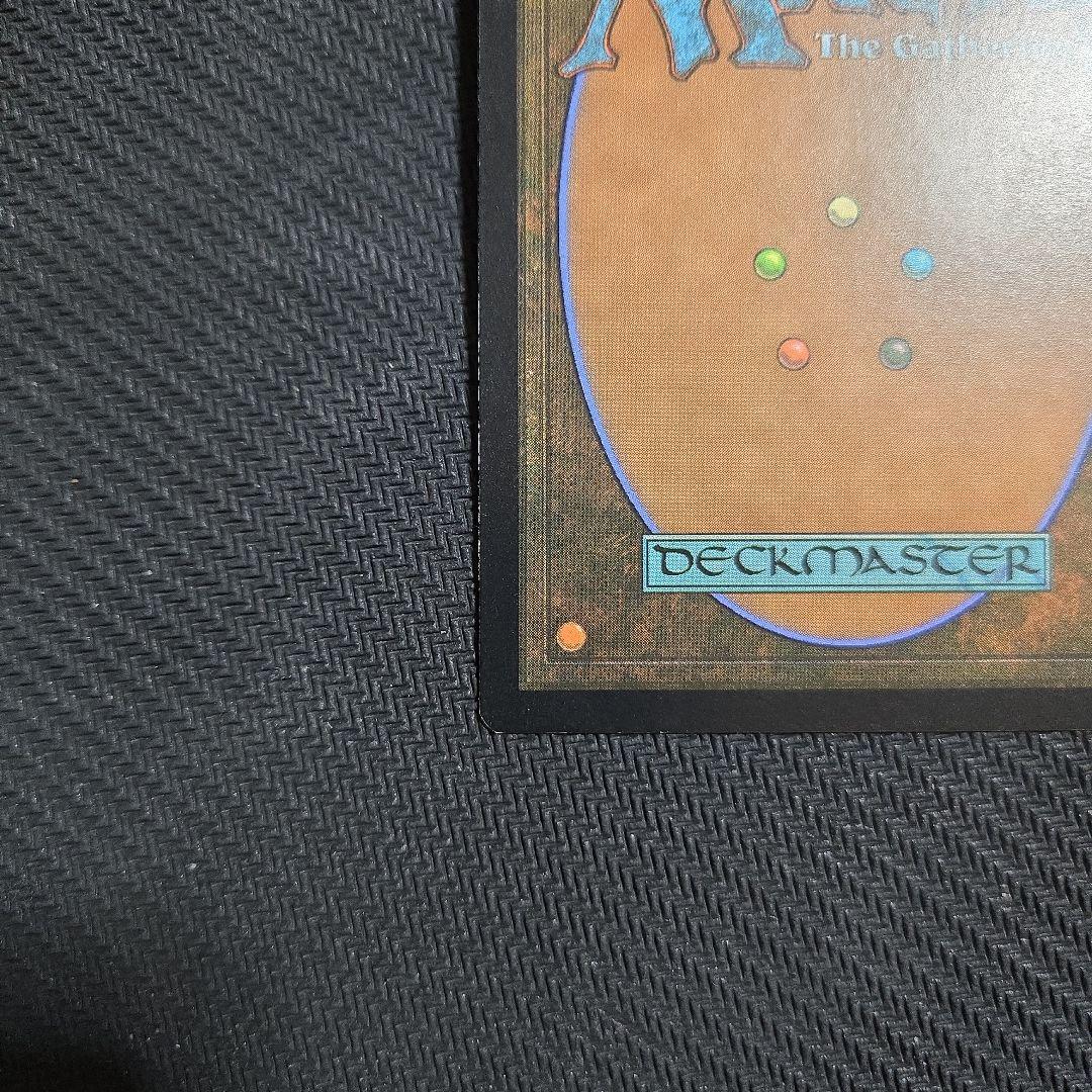 アガサの魂の大釜 英語版　非foil