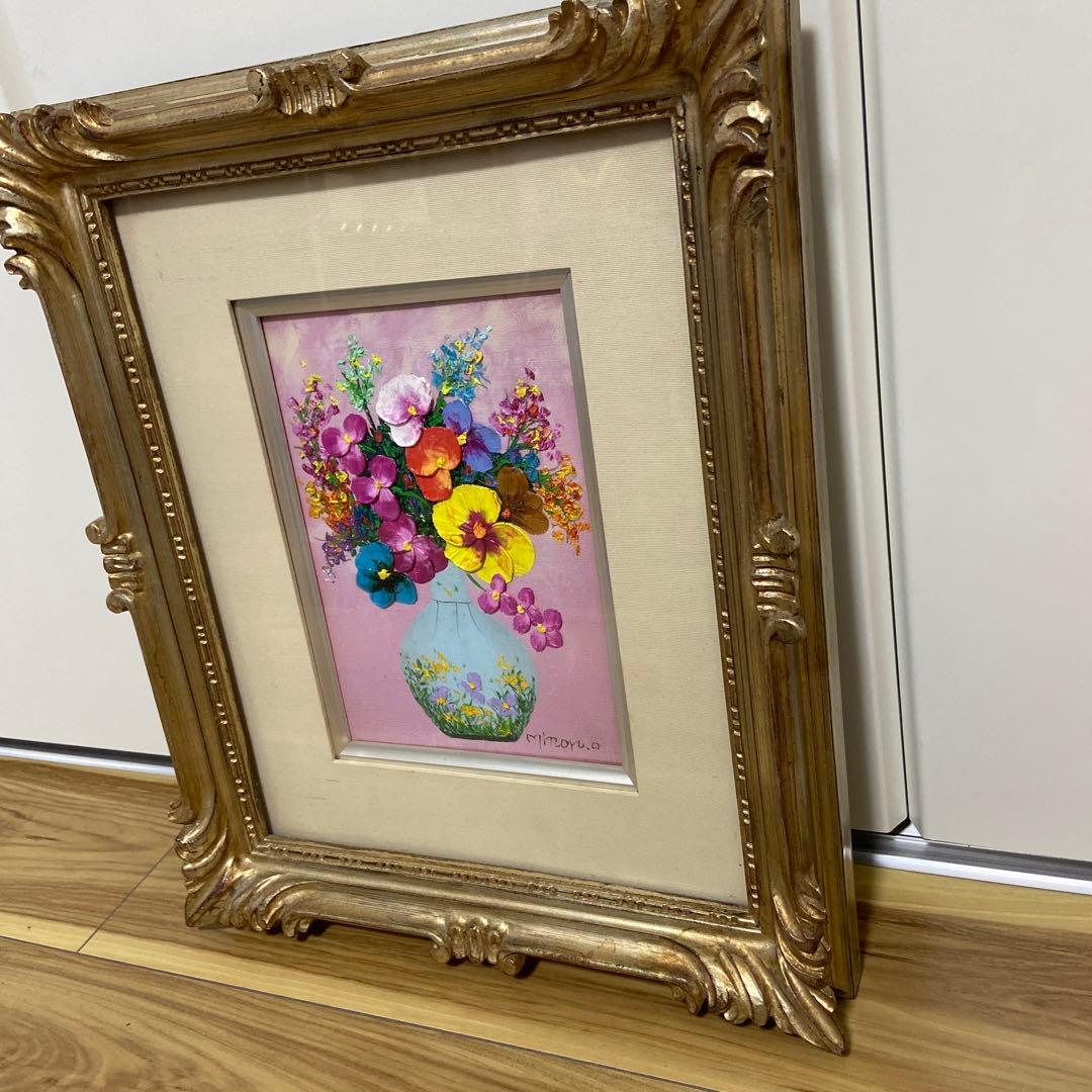 油彩画 画家 沖野実 花　直筆サイン入 力作