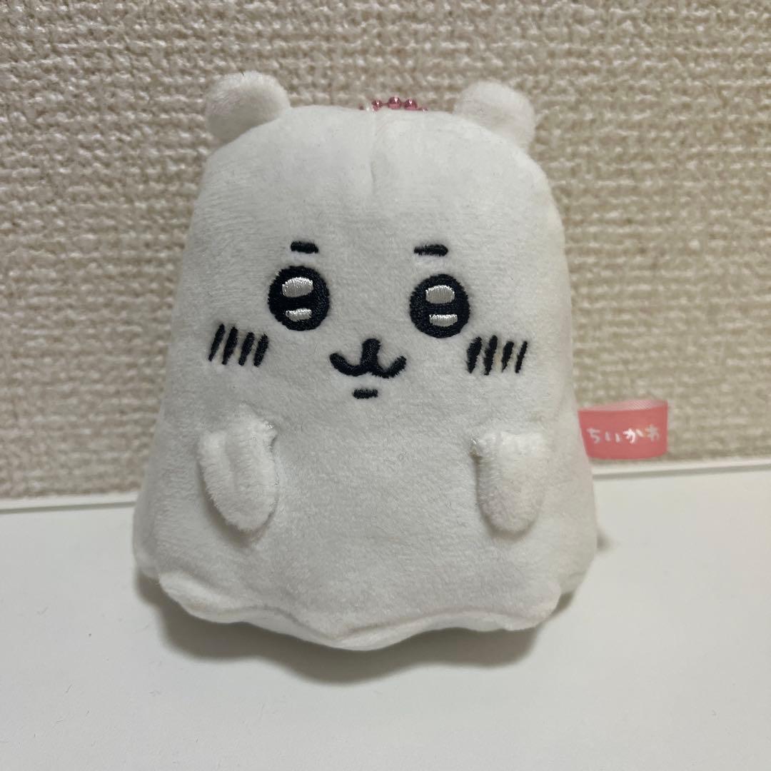 ちいかわ　おばけ…ってこと？！なぷちミニマスコット