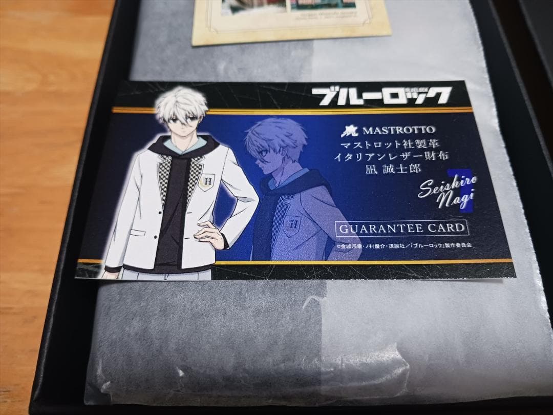 「ブルーロック」 凪誠士郎 イタリアンレザー長財布
