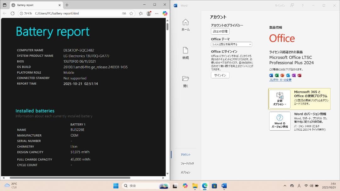 LG Ultra AMD Ryzen™7 5700U / 16G / 1TB
